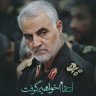 Soleimani